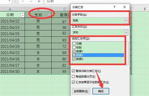 绿色会议设计方案[绿色主题宴会设计方案]