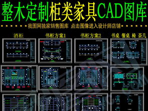 家具设计方案尺寸[家具设计图纸尺寸大全]