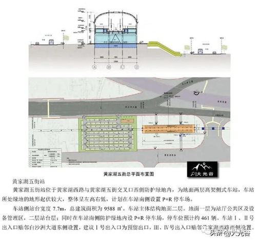 单线站台设计方案[单线铁路站内的线路编号方法是 ]