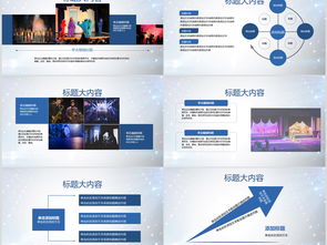 通信堪察设计方案[通信工程勘测的基本步骤]