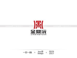 财税公司设计方案[财税公司logo设计]