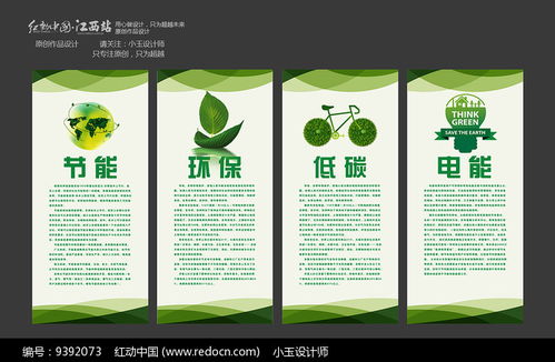 展板张贴设计方案[展板张贴设计方案怎么做]