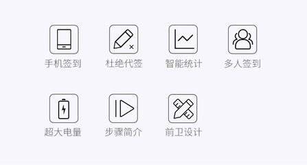 统计app查询设计,统计软件ui