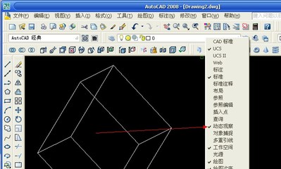 web设计右键菜单,html右键菜单