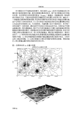 数模游览路线设计,旅游数模