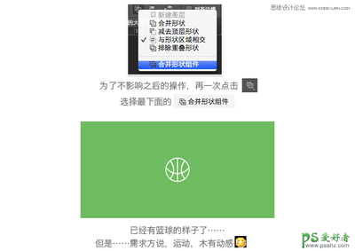 线性icon设计教程,线性icon优点