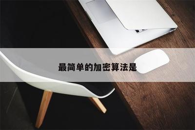 c语言密钥设计,c语言程序设计密码系统