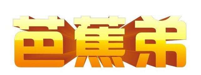 字体设计方法coreldraw,字体设计方法大全图片