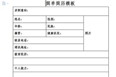 网页设计精美表格,网页设计精美表格图片