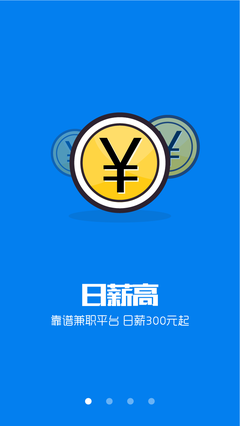 移动app设计兼职,移动app设计兼职怎么做