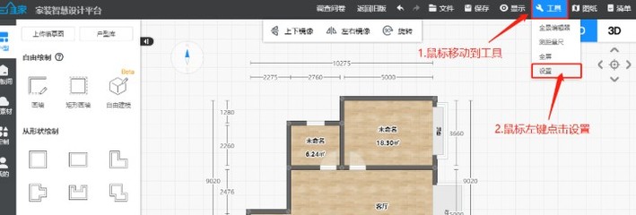 网页设计标尺尺寸,网页设计标准尺寸