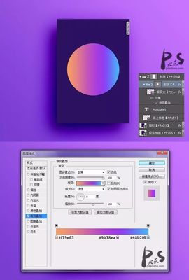 关于photoshop设计矢量教程的信息