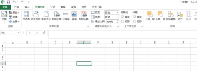 excel设计为灰色,excel中灰色区域怎么设置