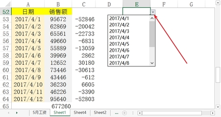 设计日期生成下拉,如何做日期下拉条