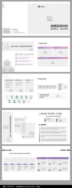 ps设计报告体会,ps设计报告体会与收获