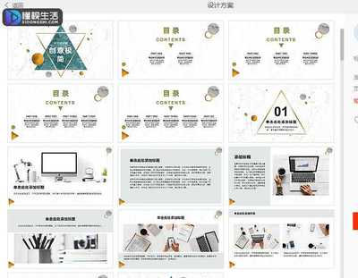 流程设计办公软件,做一个流程图用什么办公软件