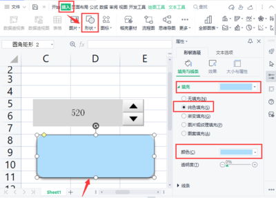 wps表格模式设计,wps表格模式设计怎么用