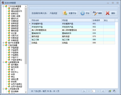 winform设计子页面,winform漂亮的主界面